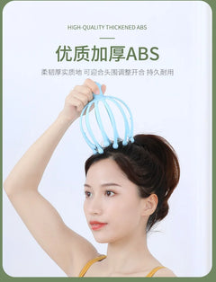 12/18 claws Head Massager Neck Massage Octopus Scalp Stress Relax Spa Healing Alloy Health Care Tool Body Head Massage Beauty